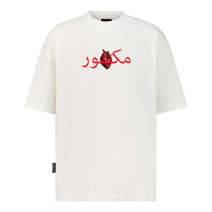 إكرو أبيض