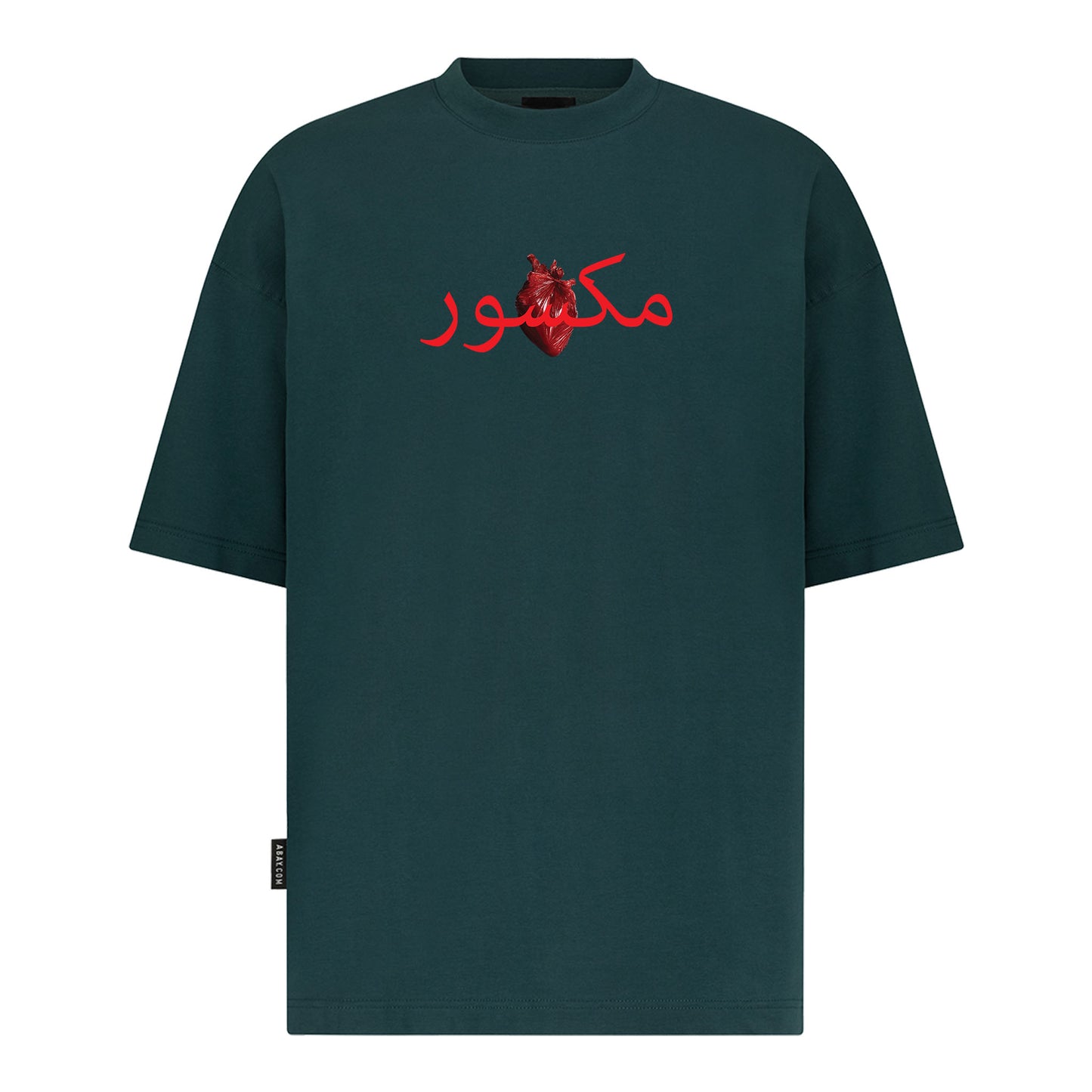 الزيت الأخضر