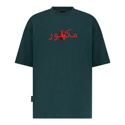 الزيت الأخضر
