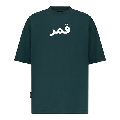 Oil Green