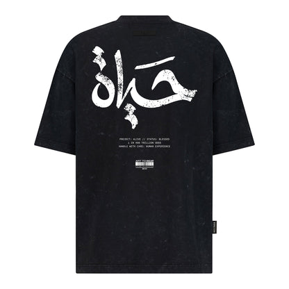 الأسفلت غائم