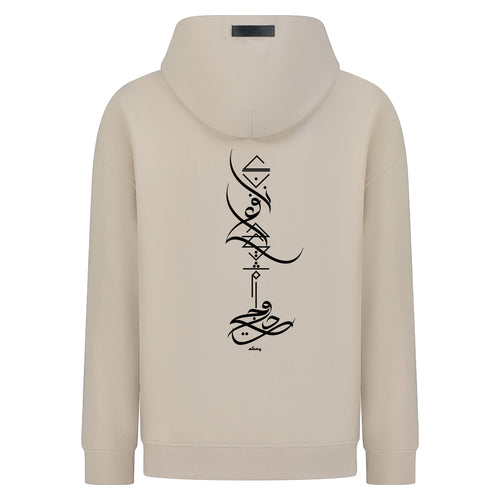 Be Beneficial - Digital Print Design - Hoodie