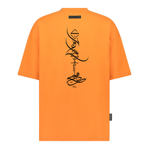 Be Beneficial - Digital Print Design - Oversized T-Shirt