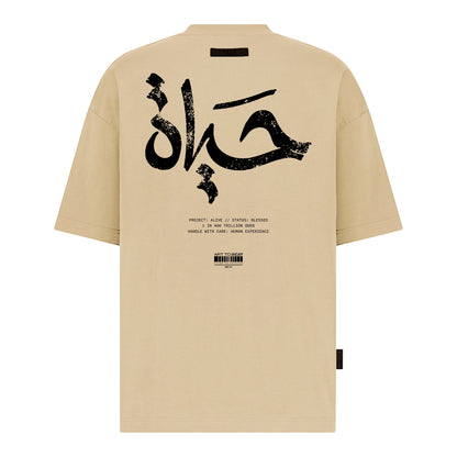 البيج