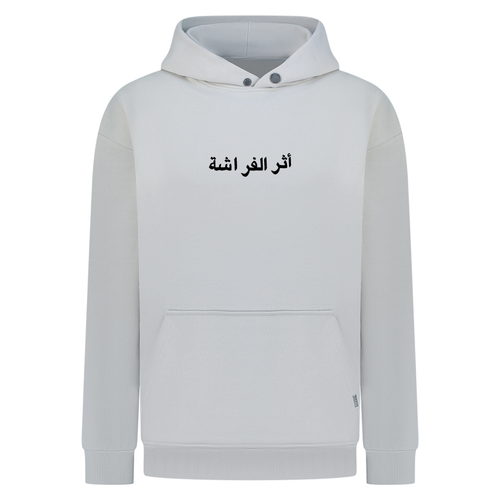 Butterfly Effect - Digital Print Design - Hoodie