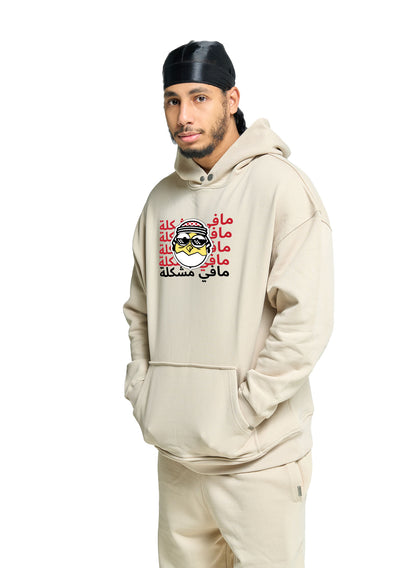 البيج
