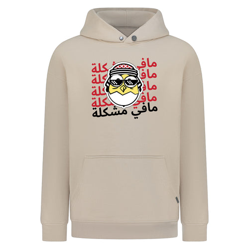 Dear Problems - Digital Print Design - Hoodie