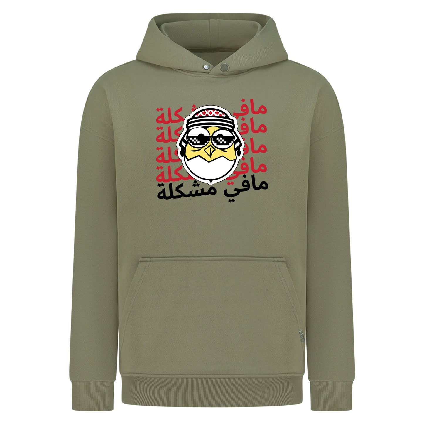 الكاكي
