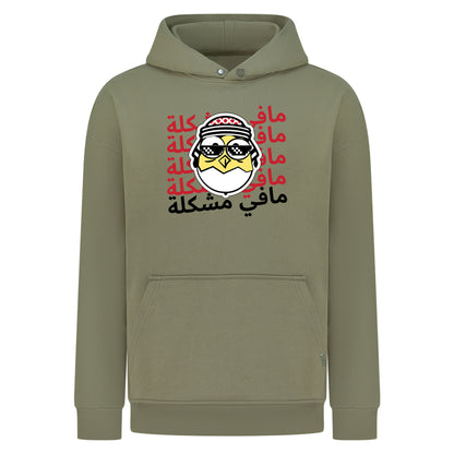 الكاكي