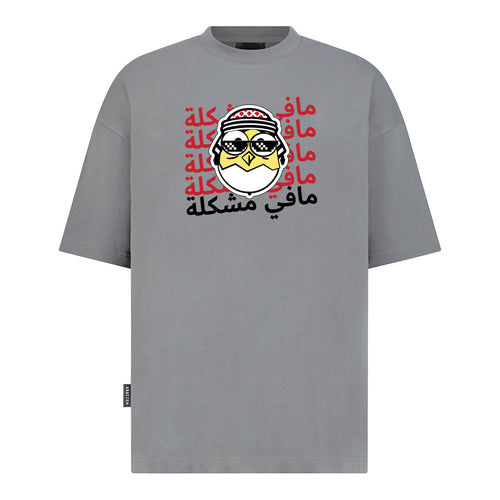 Dear Problems - Digital Print Design - Oversized T-Shirt