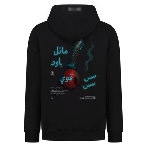KDHAKI - Digital Print Design - Hoodie