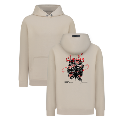 Wshouk - Digital Print Design
