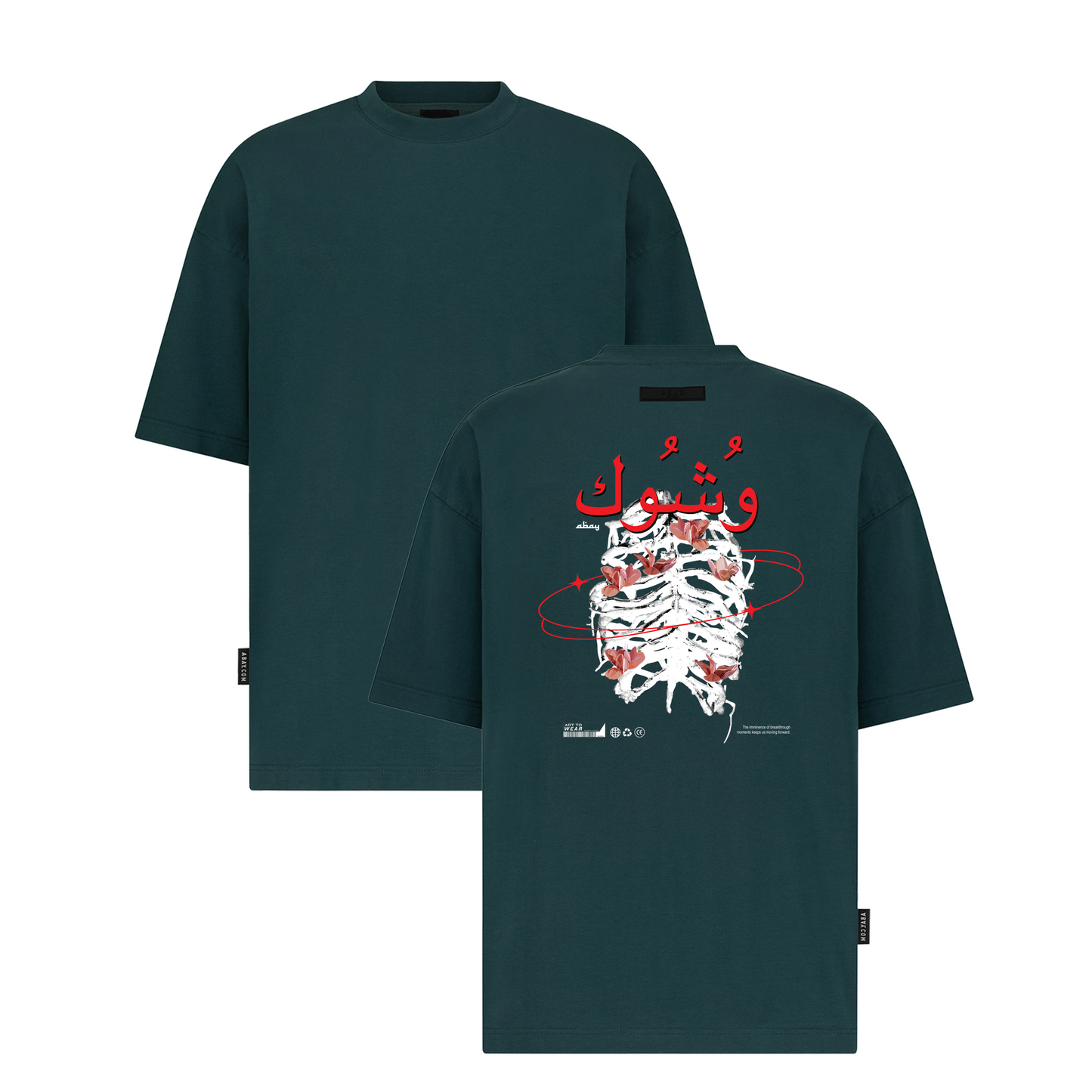 Wshouk - Digital Print Design