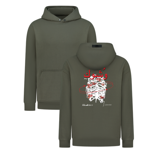 Wshouk - Digital Print Design