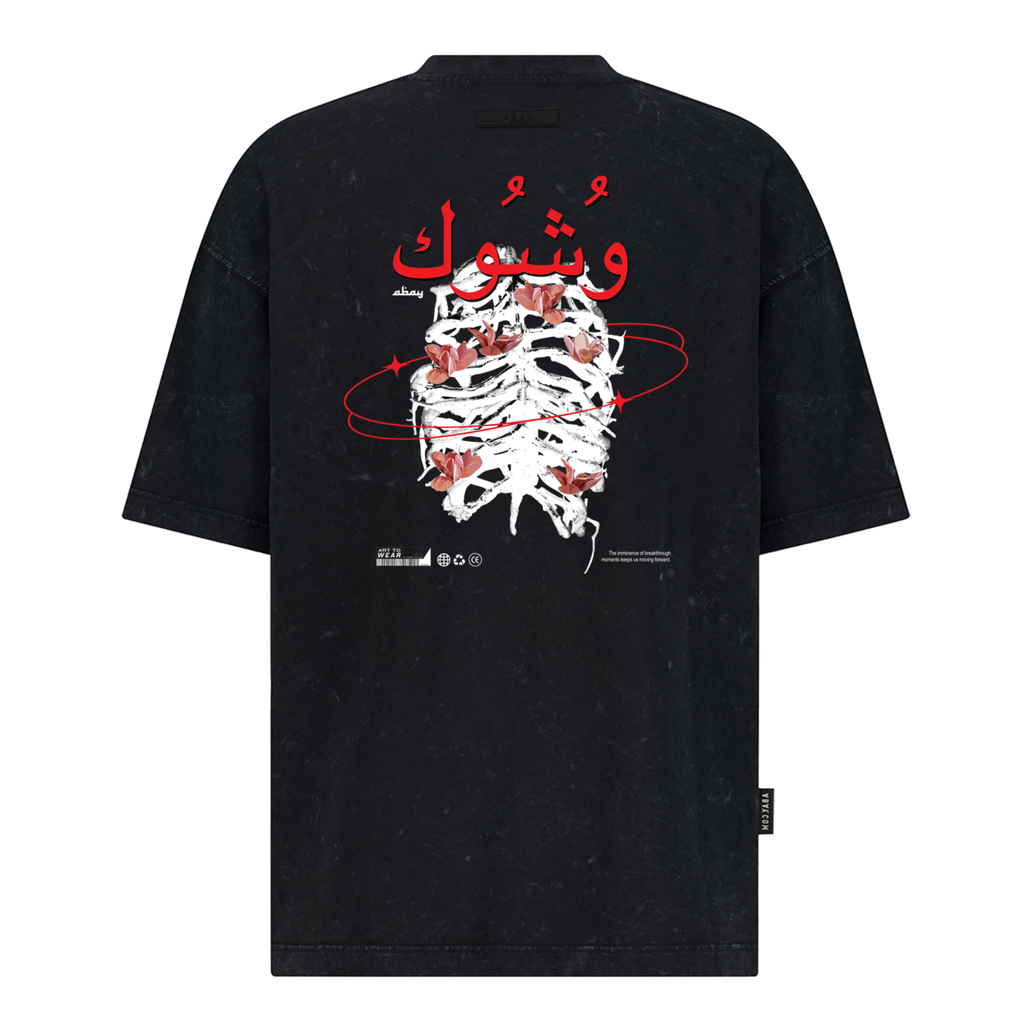 Wshouk - Digital Print Design