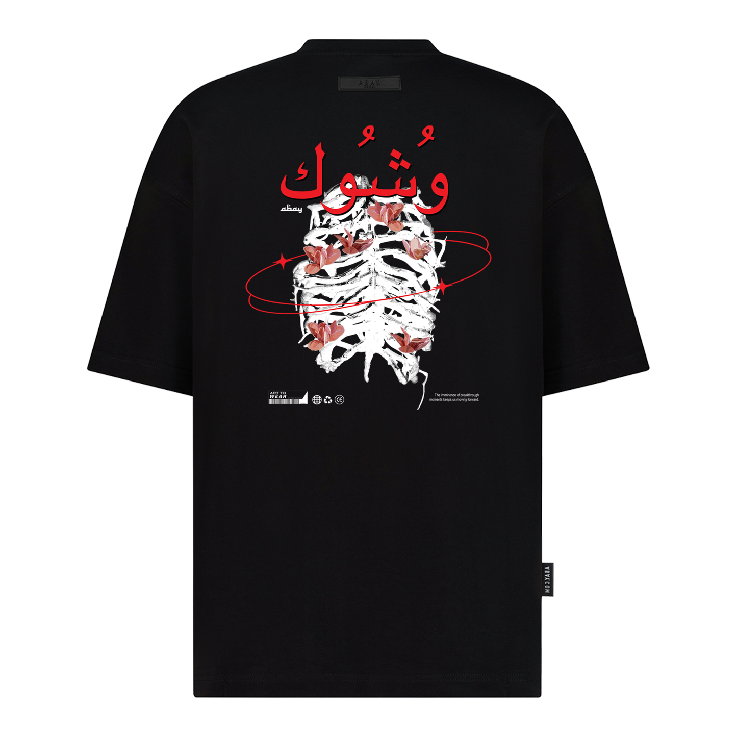 Wshouk - Digital Print Design