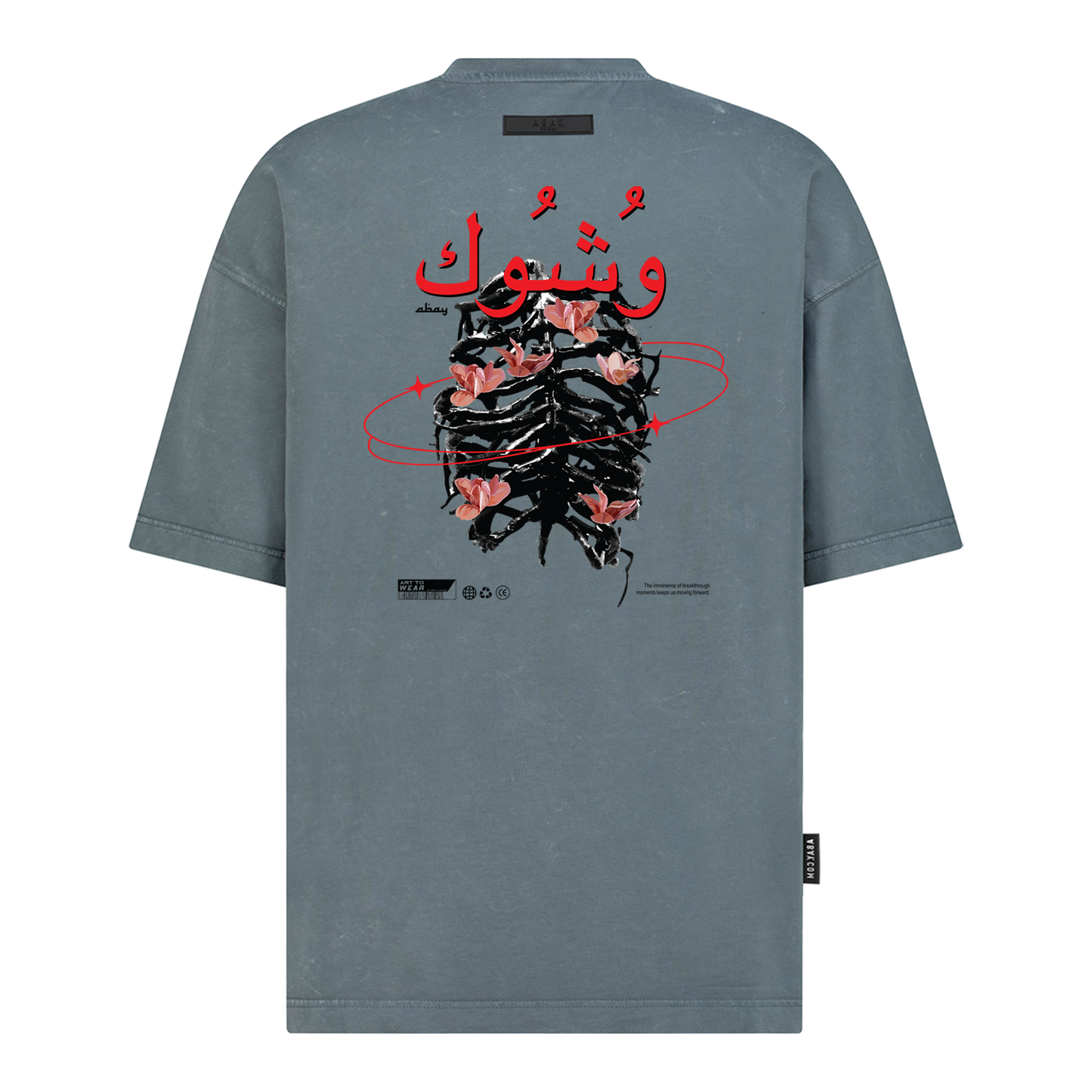 Wshouk - Digital Print Design