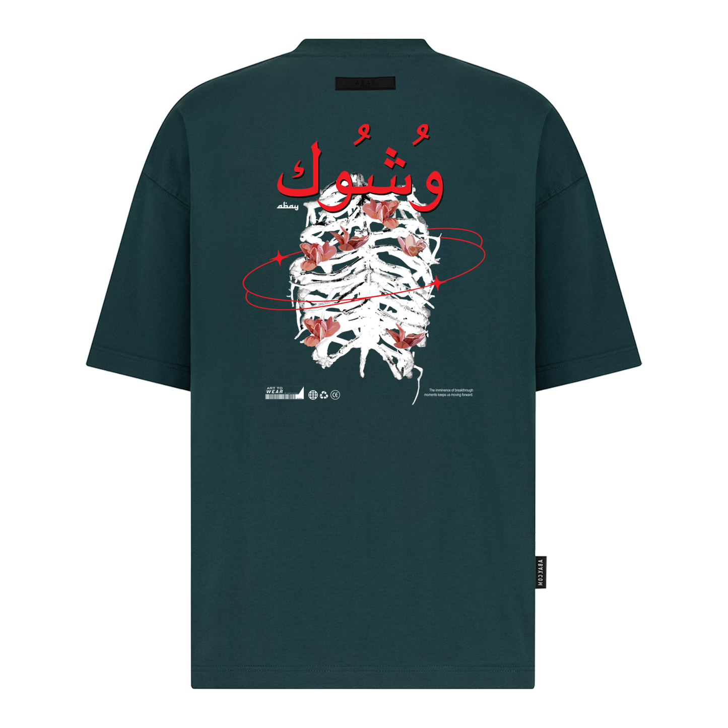 Wshouk - Digital Print Design