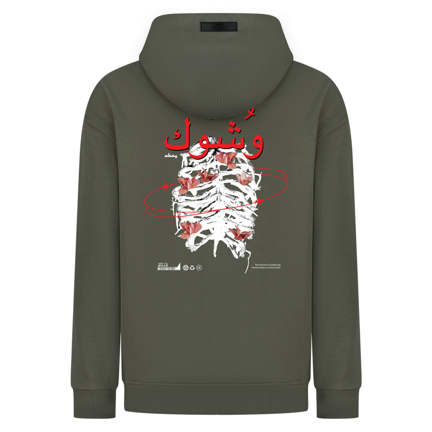Wshouk - Digital Print Design