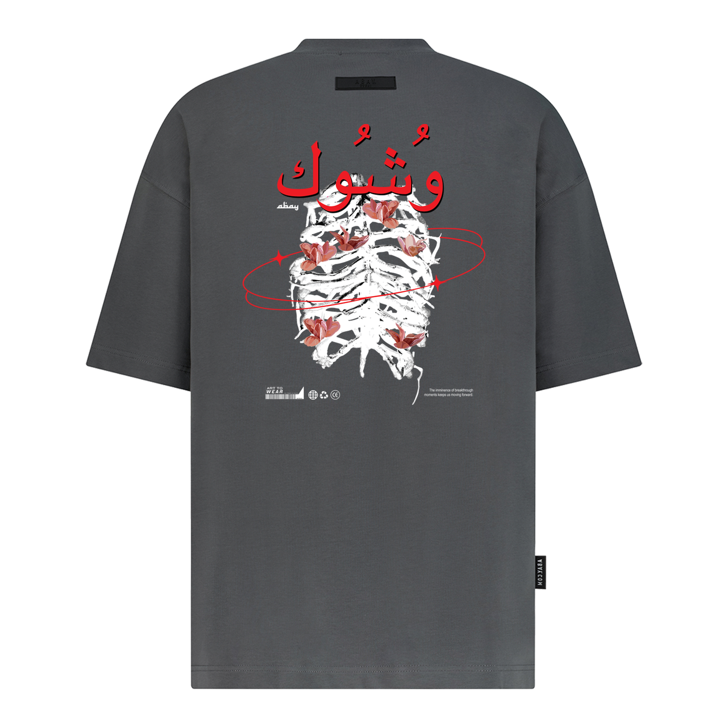 Wshouk - Digital Print Design