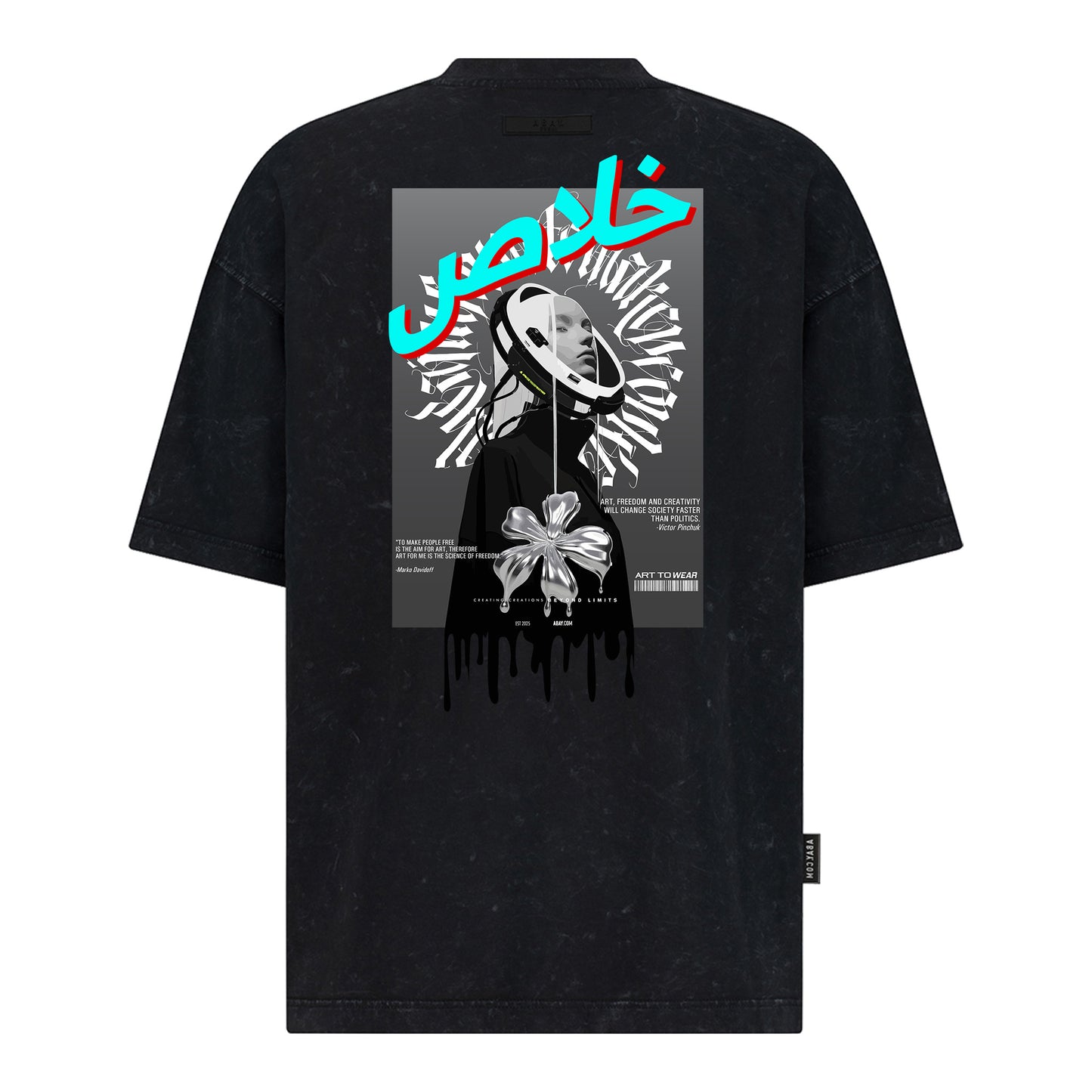 Khalas - Digital Print Design
