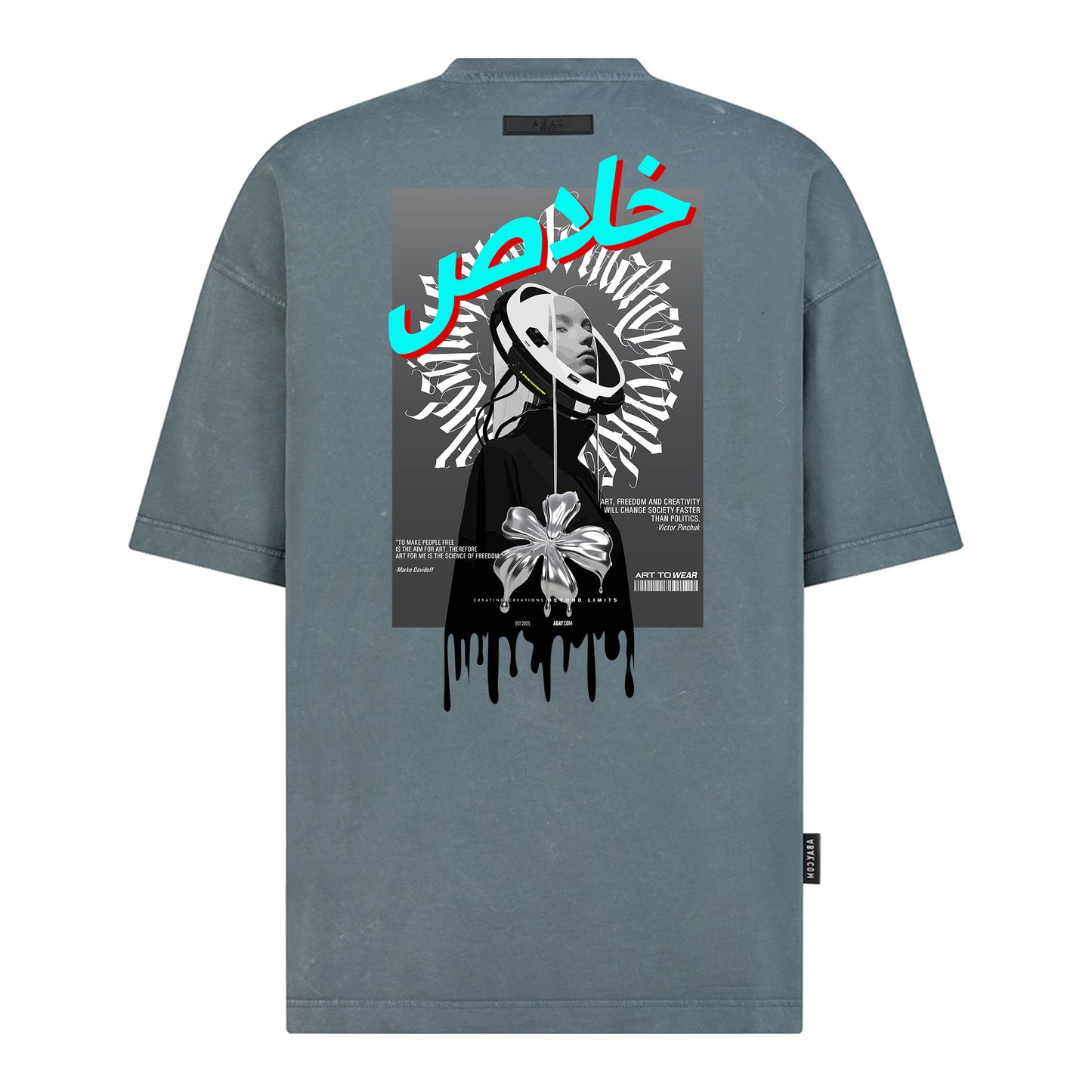 Khalas - Digital Print Design