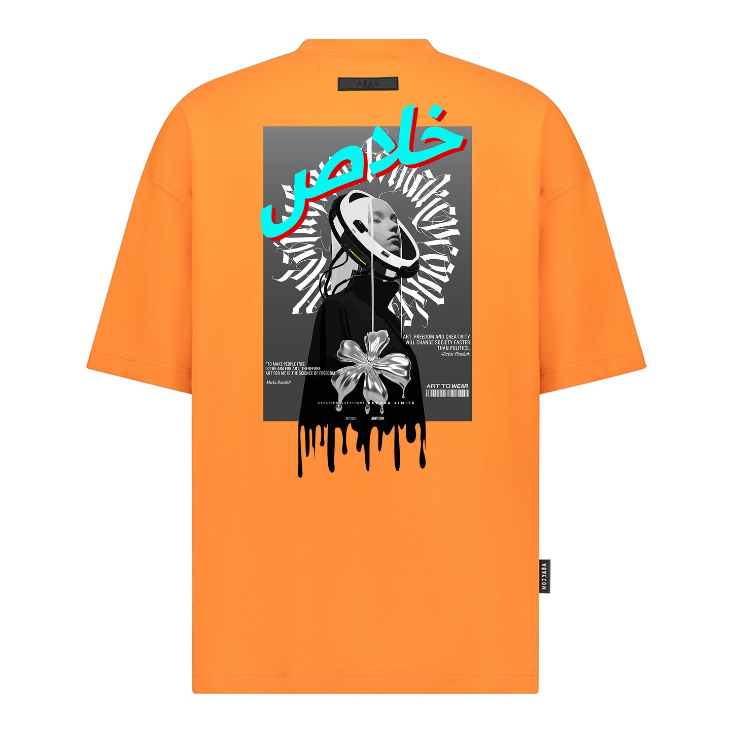 Khalas - Digital Print Design
