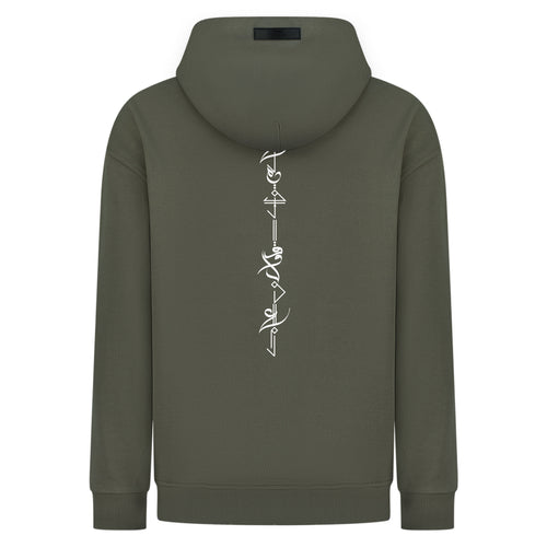 Knowledge Before Speech and Action - Digital Print Design - Hoodie