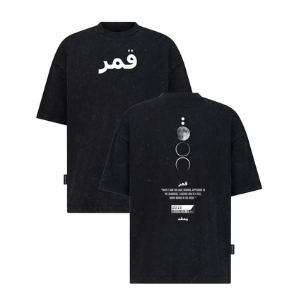 Qamar - Digital Print Design
