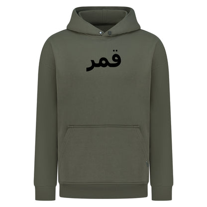Qamar - Digital Print Design