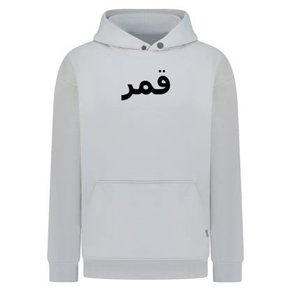 Qamar - Digital Print Design