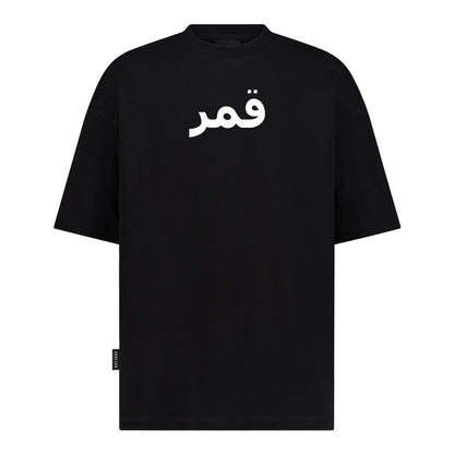 Qamar - Digital Print Design