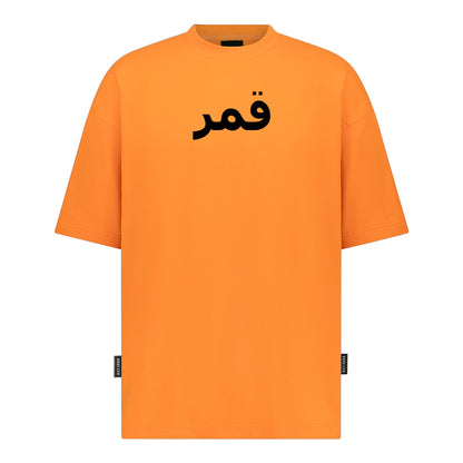 Qamar - Digital Print Design