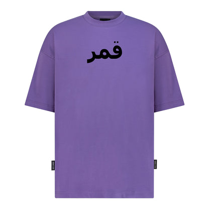 Qamar - Digital Print Design