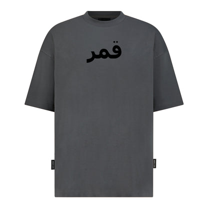 Qamar - Digital Print Design
