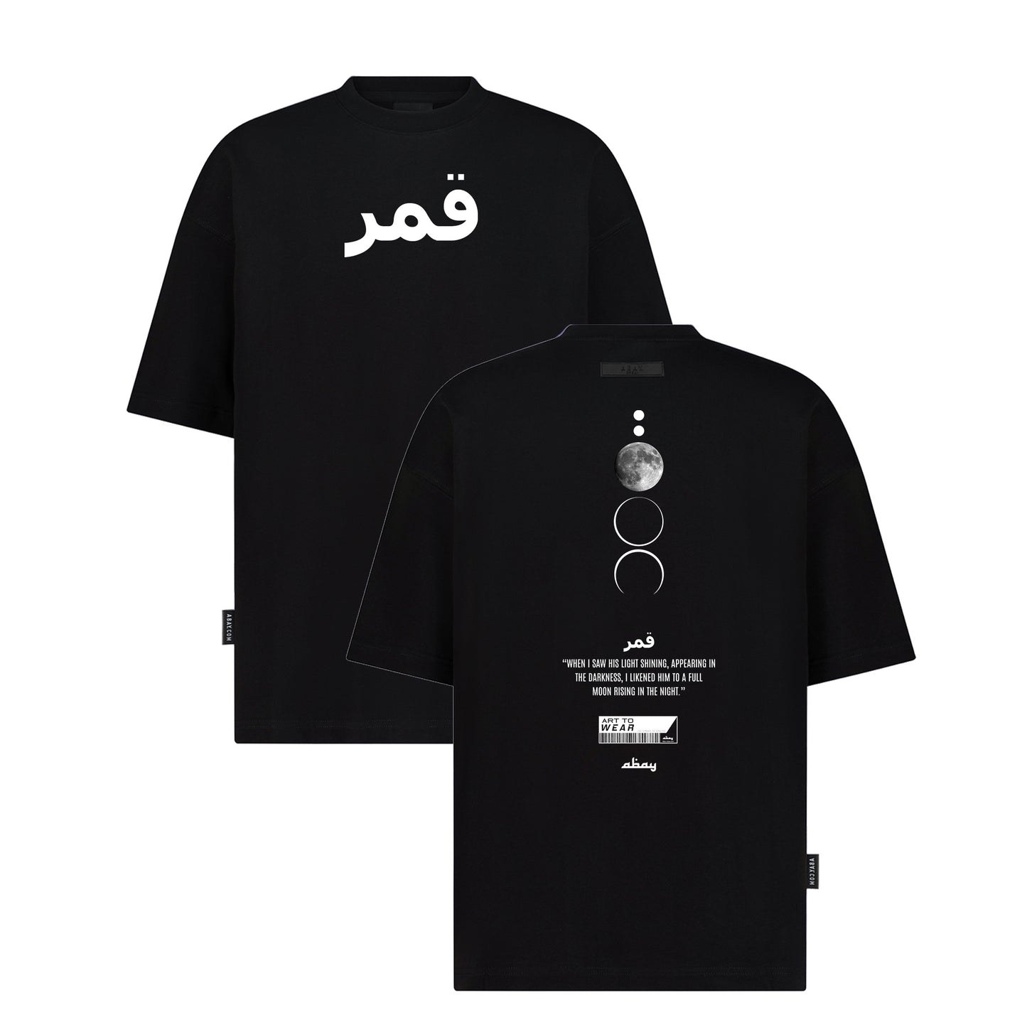 Qamar - Digital Print Design