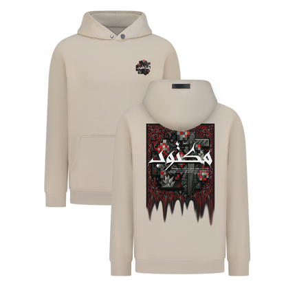 Maktoob - Digital Print Design
