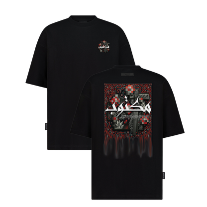 Maktoob - Digital Print Design