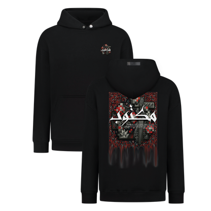 Maktoob - Digital Print Design