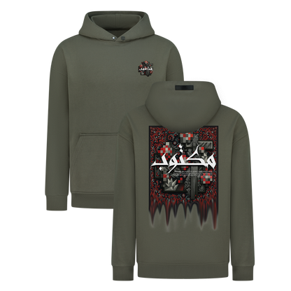 Maktoob - Digital Print Design