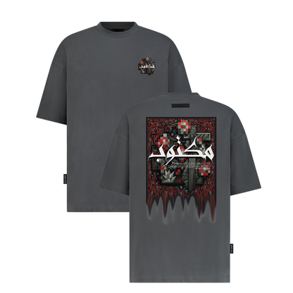 Maktoob - Digital Print Design