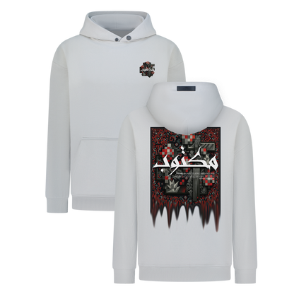 Maktoob - Digital Print Design