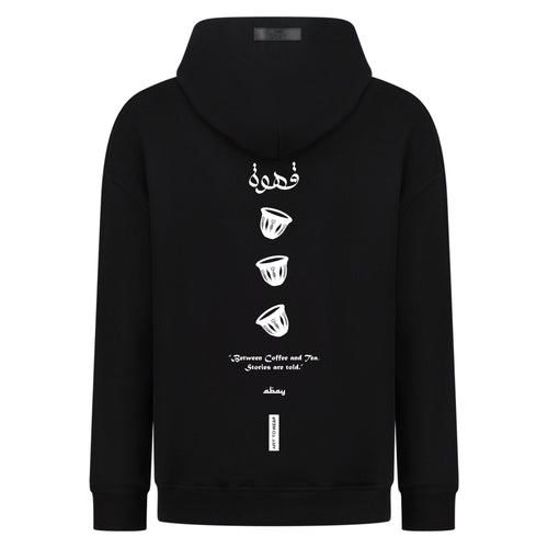 Qahwa (قهوة) - Digital Print Design - Hoodie