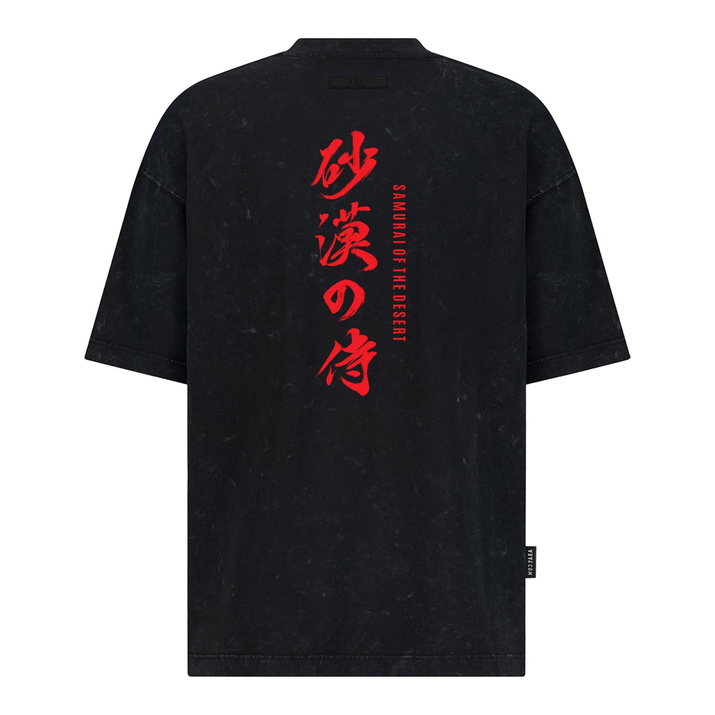 Samurai of the Desert - Digital Print Design - Oversized T-Shirt