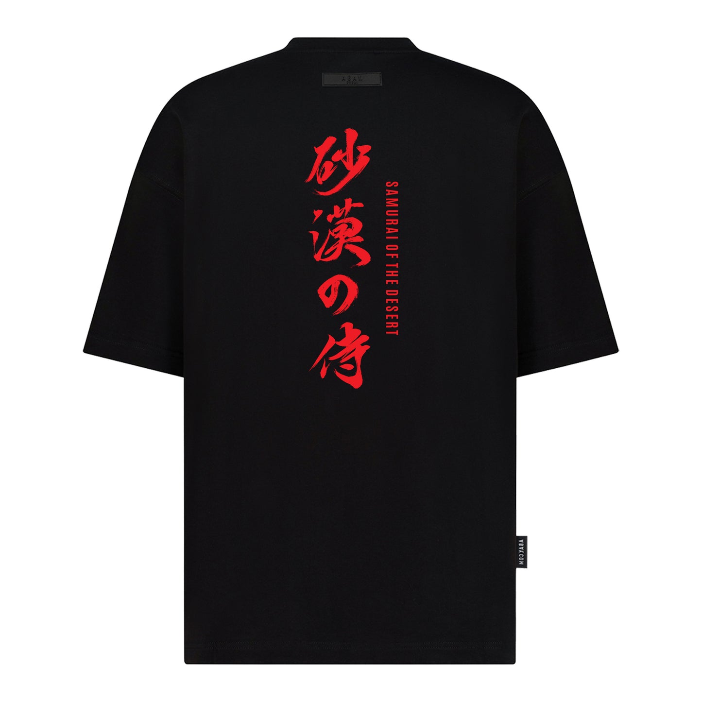 Samurai of the Desert - Digital Print Design - Oversized T-Shirt