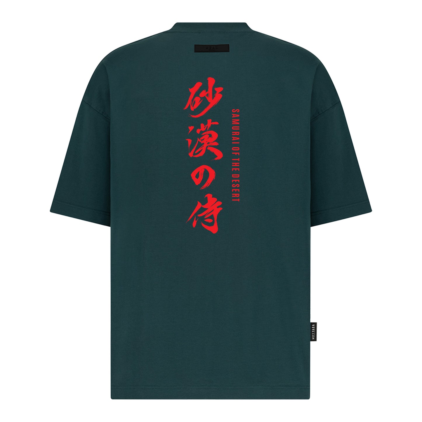 Samurai of the Desert - Digital Print Design - Oversized T-Shirt