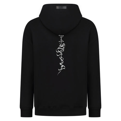 Speak Good or Remain Silent - Digital Print Design - Hoodie – hover image