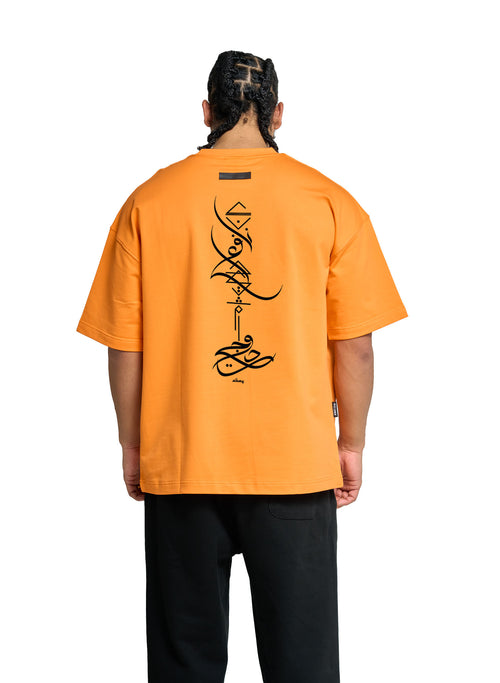 Be Beneficial - Digital Print Design - Oversized T-Shirt – hover image