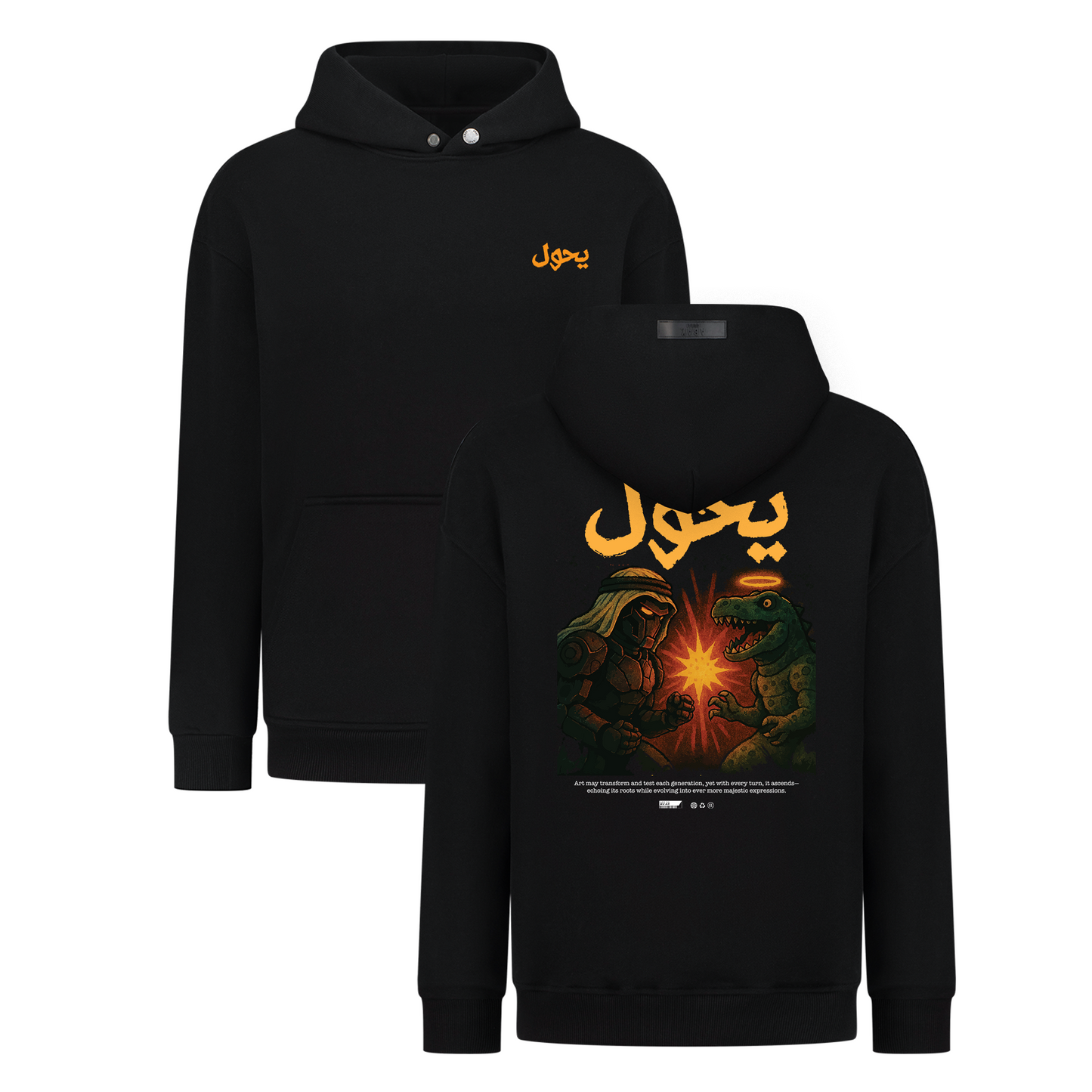 يحول (Transforms) - Digital Print Design