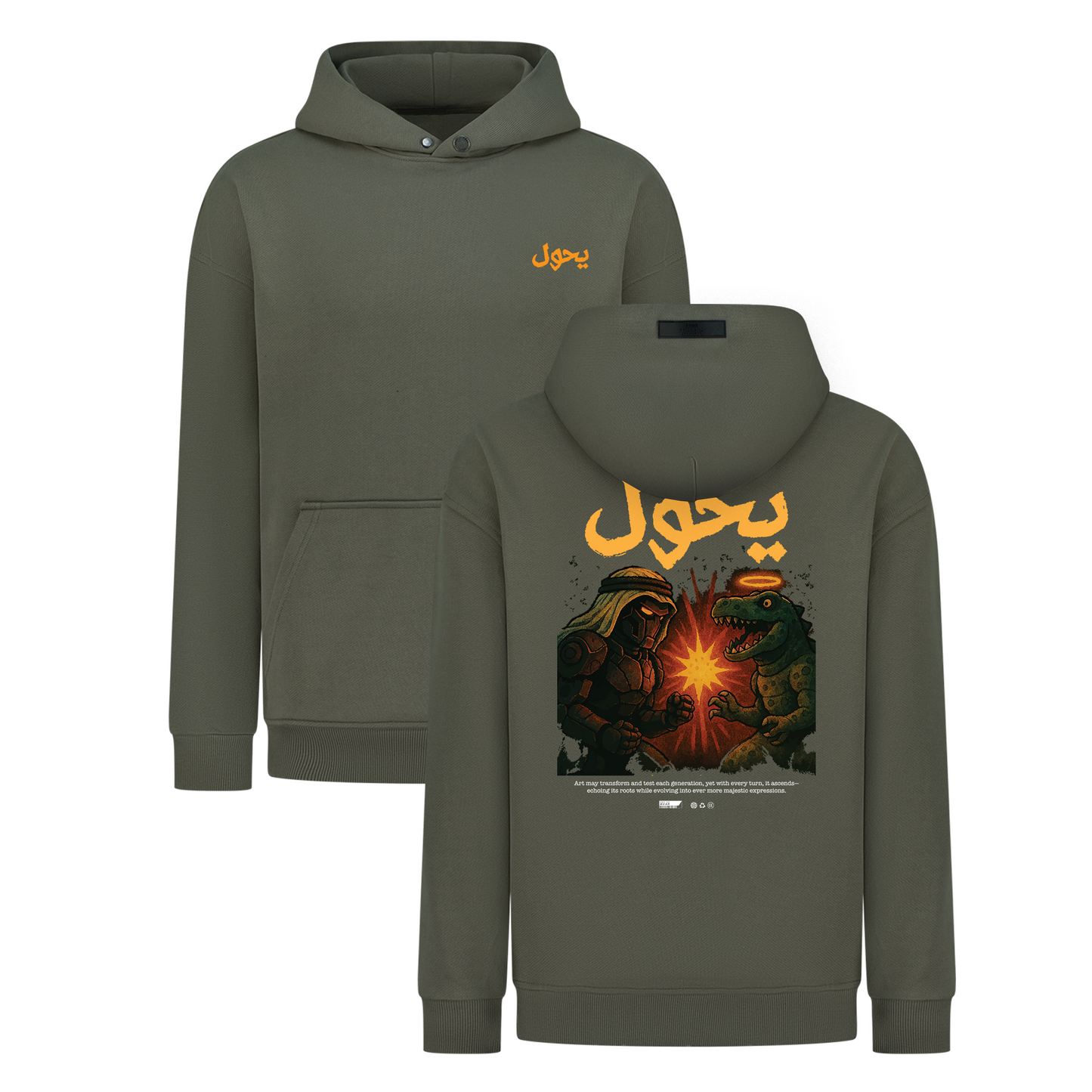 يحول (Transforms) - Digital Print Design